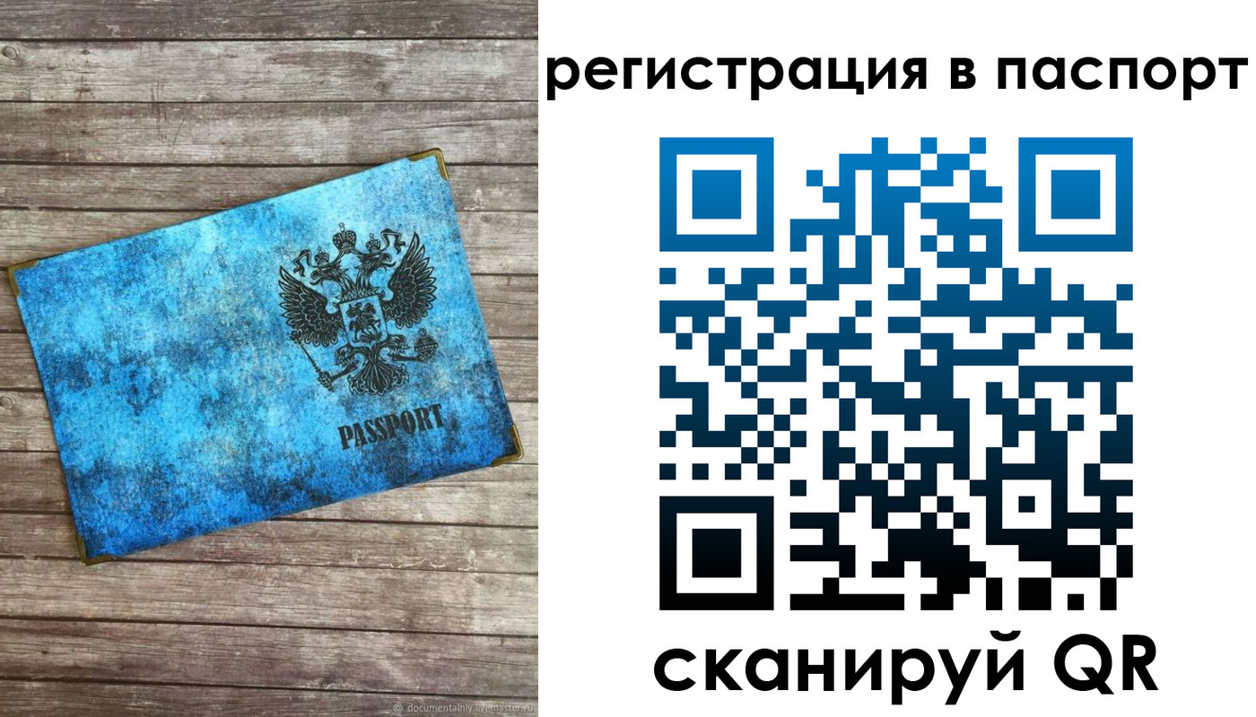 регистрация для дет. сада в Сланцах