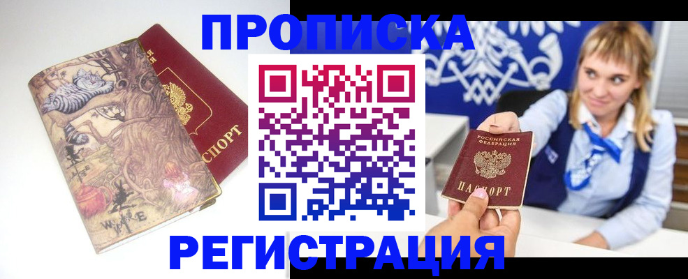 форма 3 в Сланцах